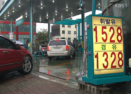 Giá dầu diesel và dầu hỏa cao kỷ lục trong năm nay